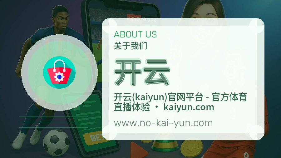 <strong>开云</strong>安心感介绍
